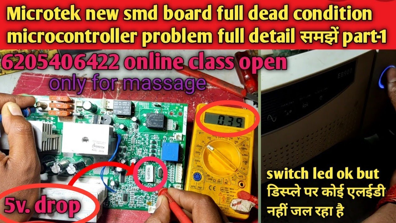 Microtek new smd kit full dead condition part-1!! microcontroller problem repair full details
