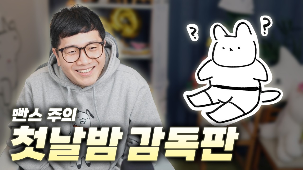 이 부부는 결혼식 끝나고 뭐했나요? 의 극사실주의 설명