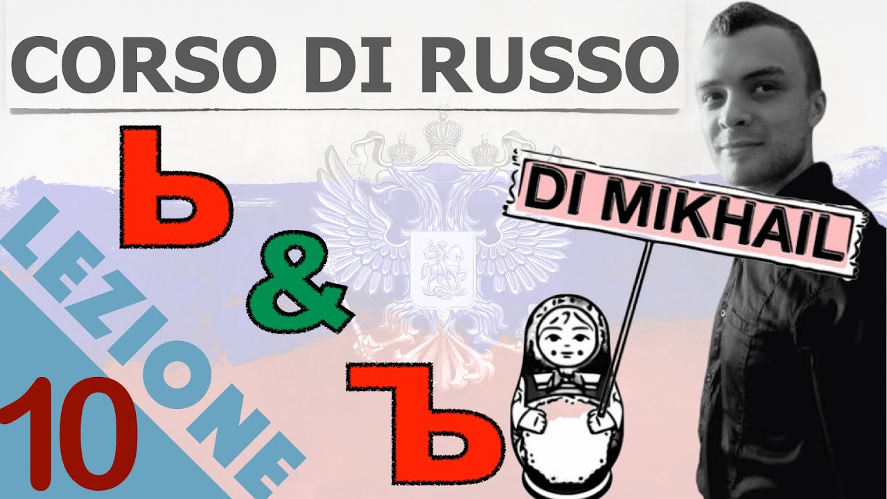 Russo Base Lezione 10: Segni molle Ь e duro Ъ