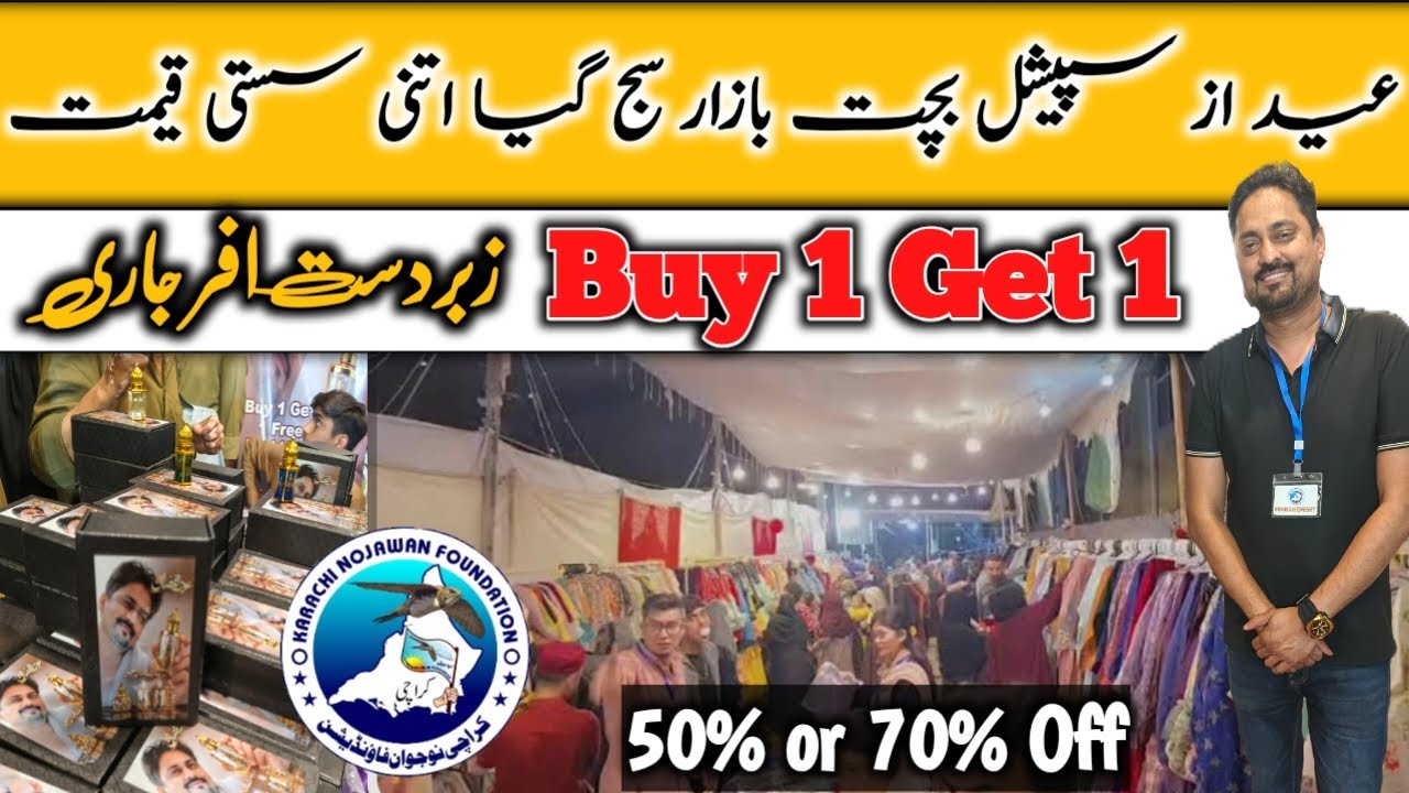 Karachi low price Bazar! 😲 Eid Shopping: Suits, Abaya, Sandals etc | Karachi Naujawan Foundation