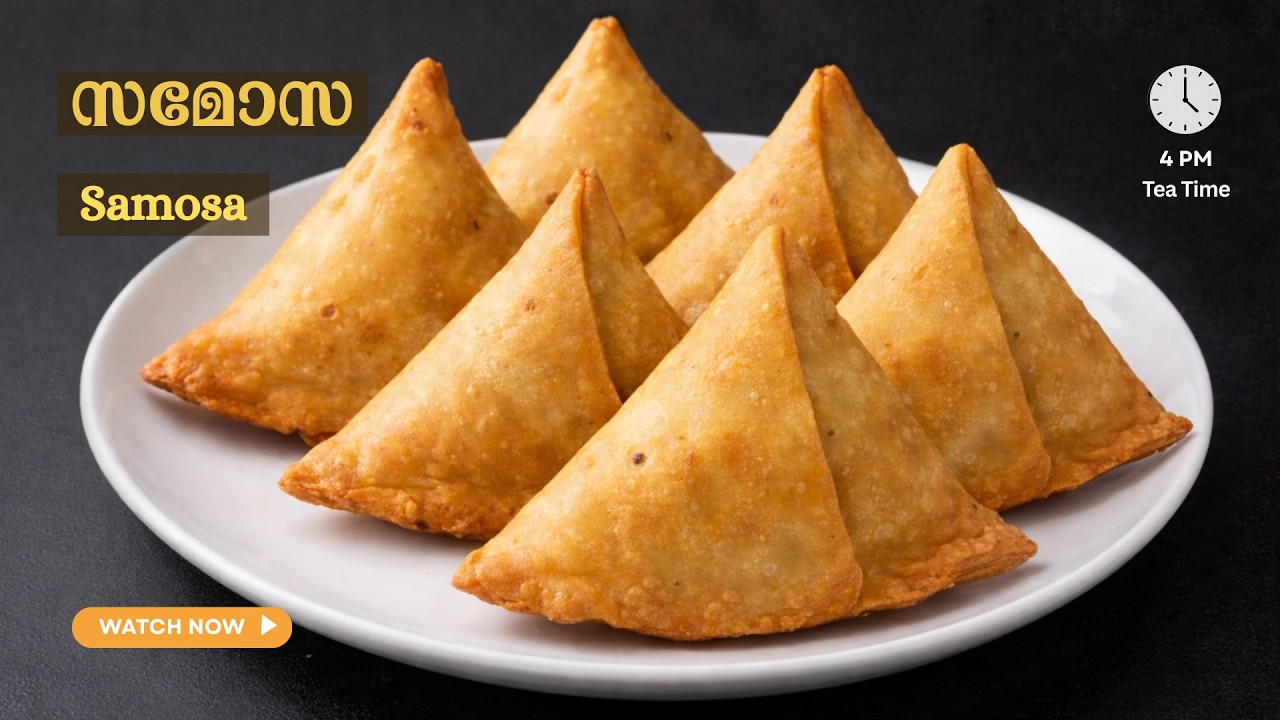 എളുപ്പത്തിൽ ഉണ്ടാക്കാം – ക്രിസ്പി സമോസ 😋 | Crispy Samosa | Potato Samosa | Tea Time Snack ☕️