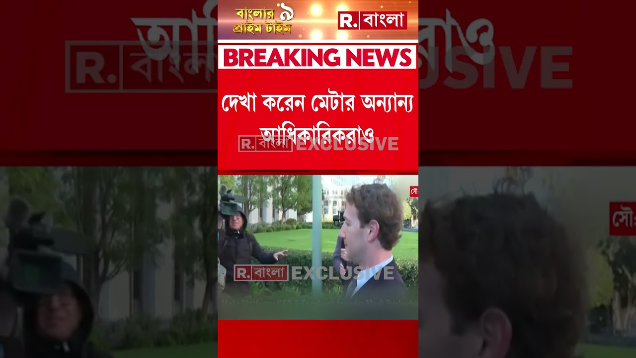ইনস্টাগ্রামে প্রধানমন্ত্রী মোদীর ভিডিও ডিলিট করছিল।ভারতের কাছে মাথানত করে ভিডিও মোছার ব&zwj;্যাখা মেটার