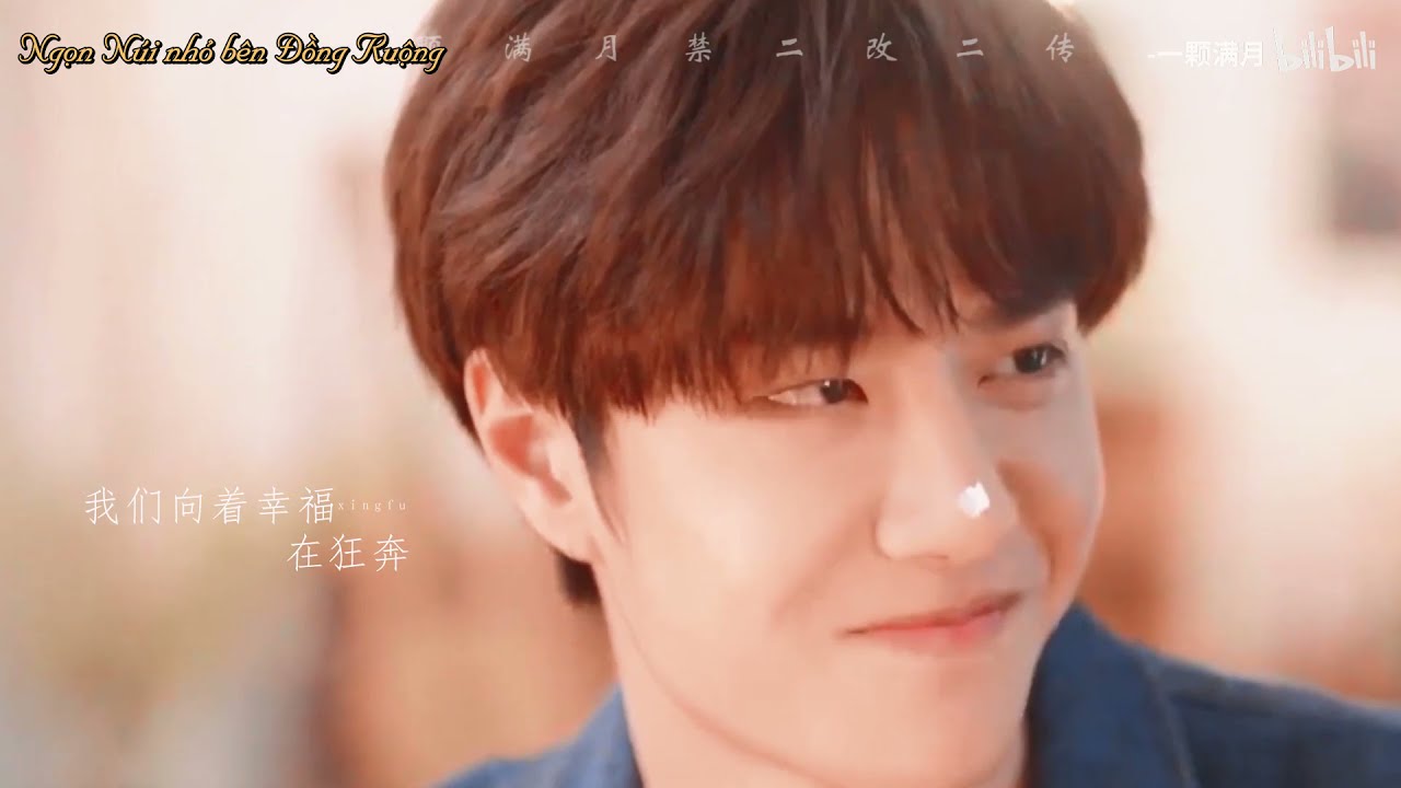 [Vietsub FMV][BJYX][Bác Chiến] Dũng cảm một chút