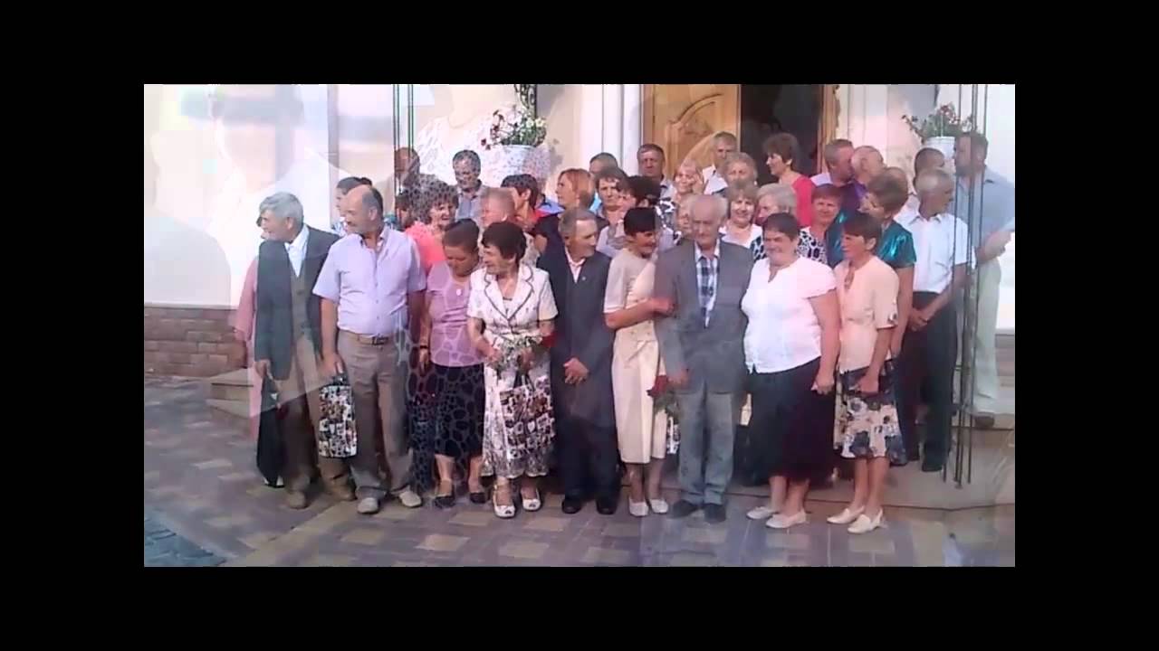 Зустріч через 40 років с. Ілавче  26.07.2014 р.
