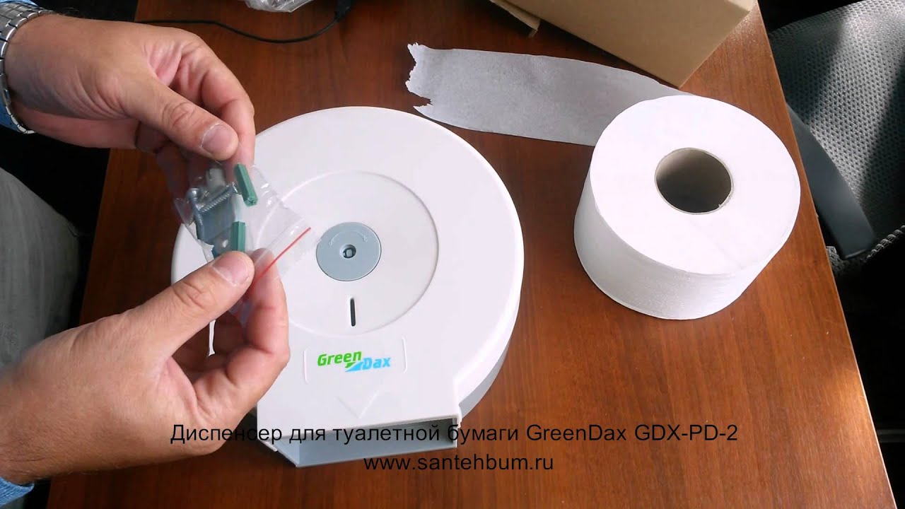 Диспенсер для туалетной бумаги GreenDax GDX-PD-2