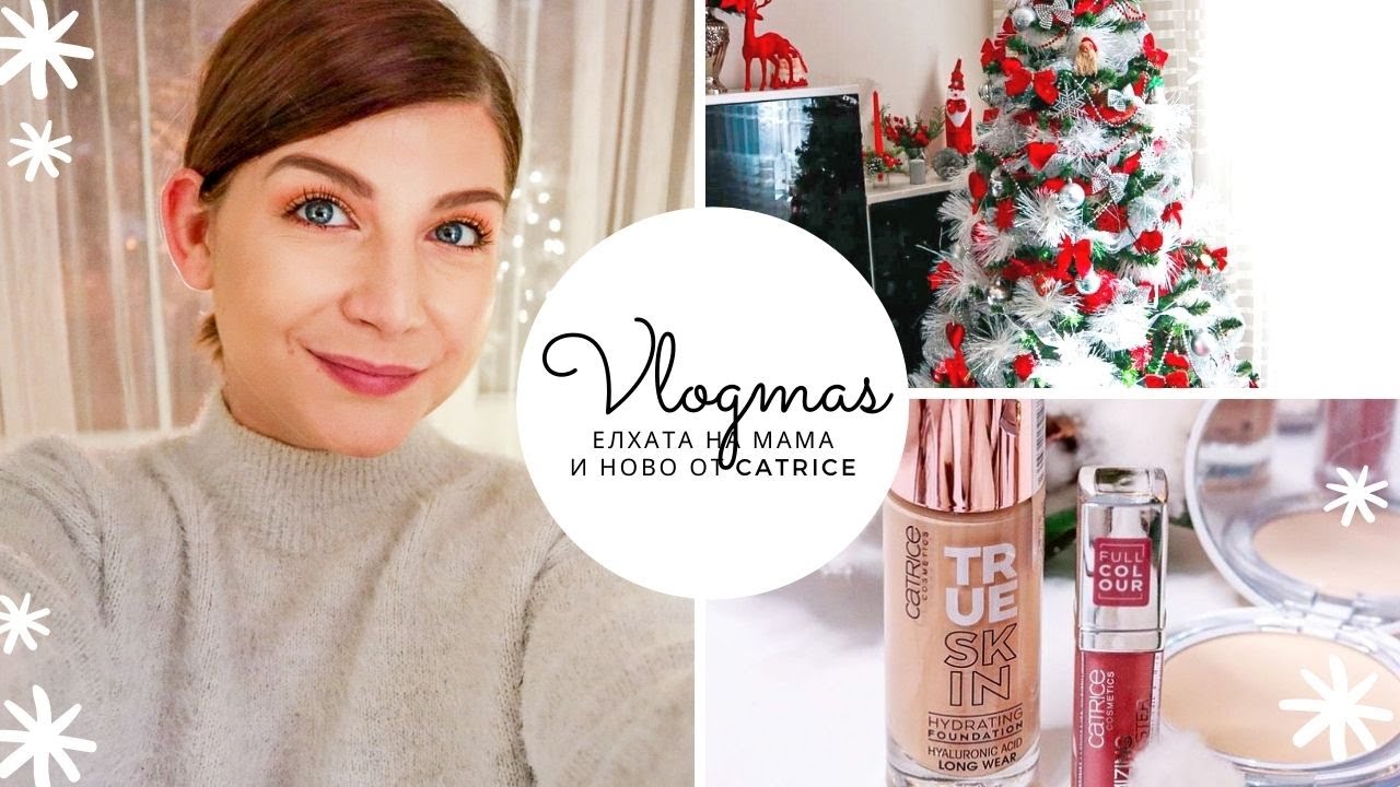 Елхата На Мама + Ново от Catrice | Влогмас Ден 4