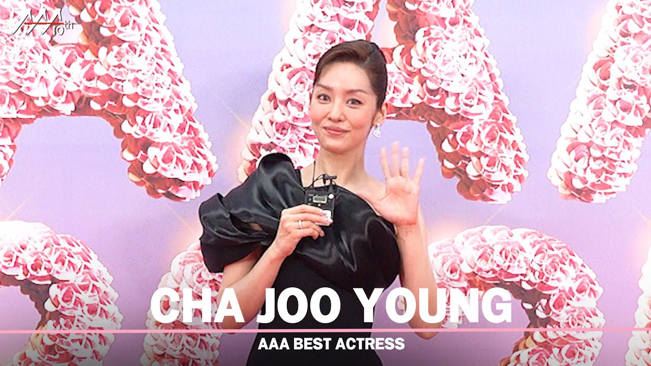 [#aaa2025] CHA JOO YOUNG(차주영) - 4K Award acceptance speech