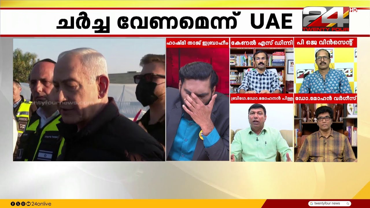 'ഇസ്രയേലും അമേരിക്കയും ഇറാനിൽ കരയുദ്ധം തുടങ്ങിയാൽ അത് ആത്മഹത്യാപരമാവും'