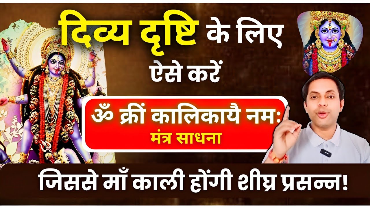 गुप्त नवरात्रि में ऐसे करें 