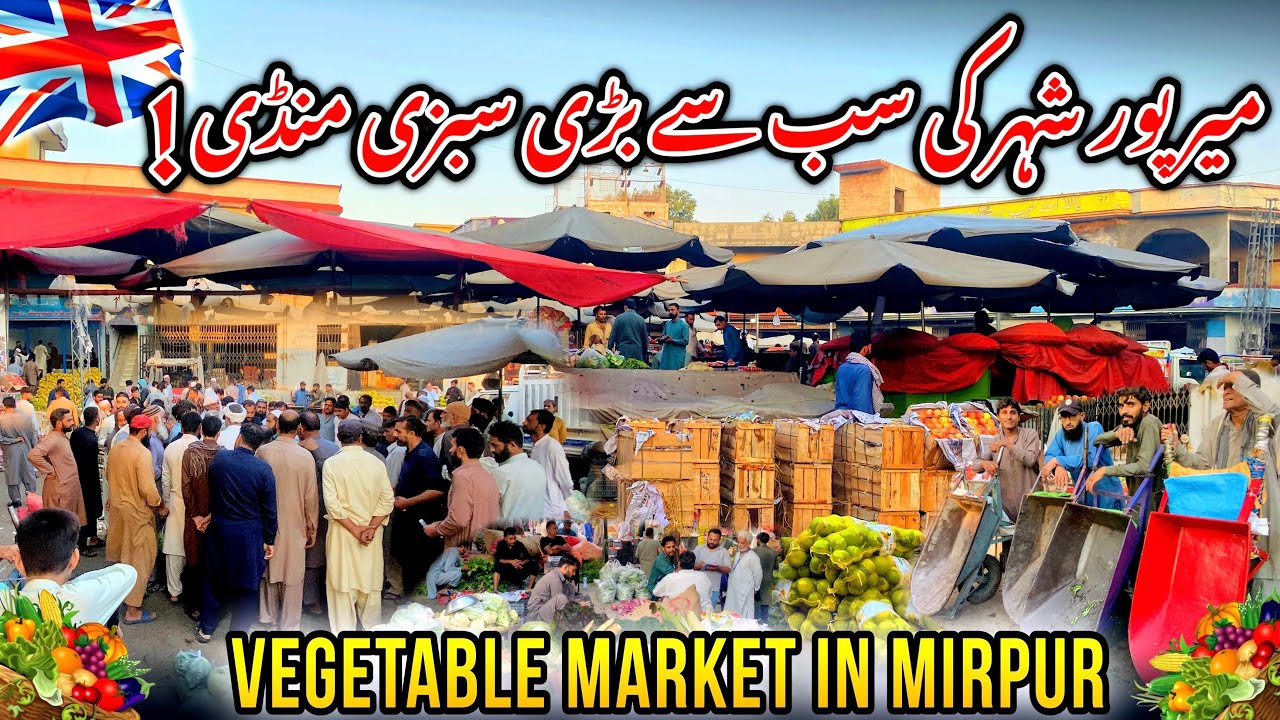 😍Biggest Vegetable Market in Mirpur City/Cheap Vegetable Market Mirpur/Mirpur Azad Kashmir/