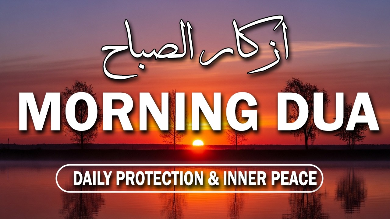 Morning Adhkar (أذكار الصباح) Daily Supplications for Barakah & Inner Tranquility
