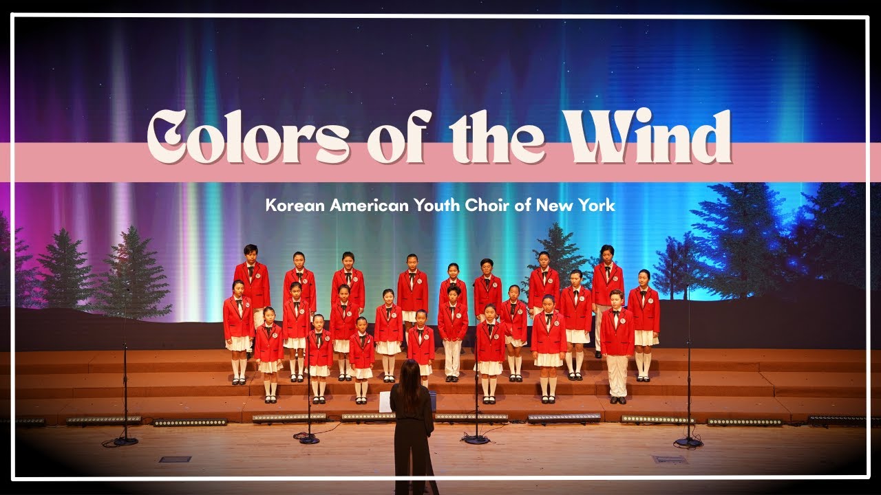 [#뉴욕한인청소년합창단] Colors of the Wind / 8th Annual Concert