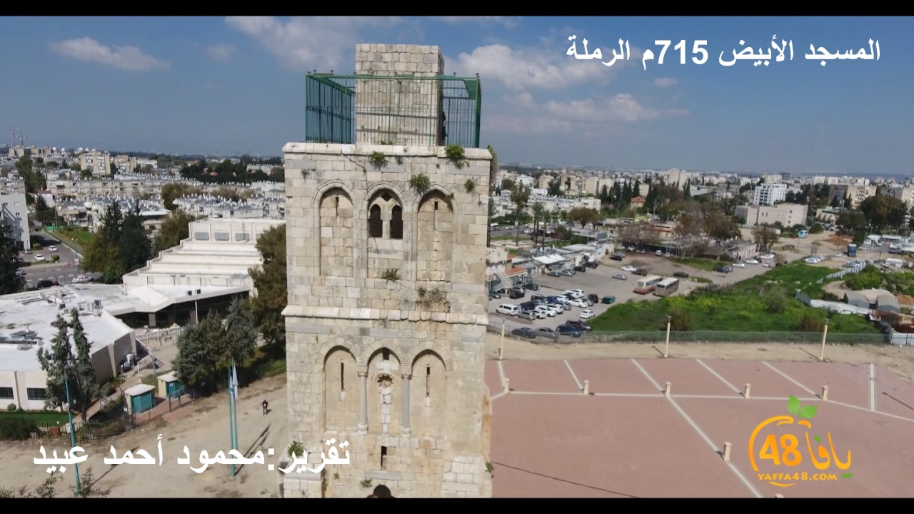 يافا48: 