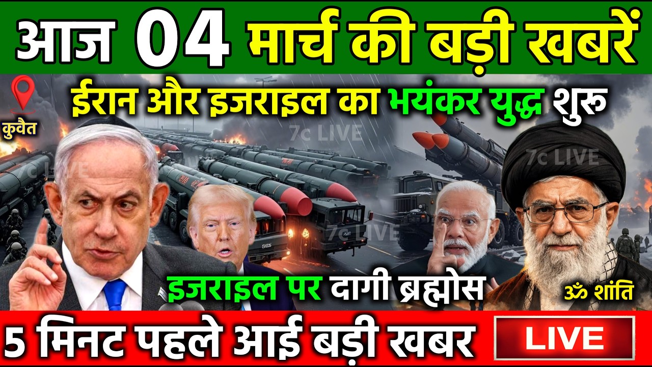 02 मार्च का मौसम | 02 March Ki Headlines News Today | मुख्य समाचार #Lucknow_weather #आज_का_मौसम
