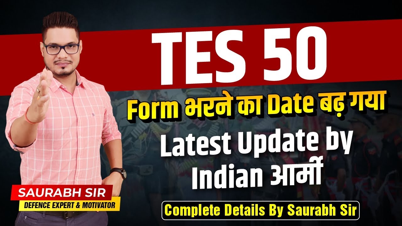 Army TES 50 Form Filling Date Extended |  ARMY TES Form भरने का Date बढ़ गया | TES 50 Cutoff @prefoundation-h2s