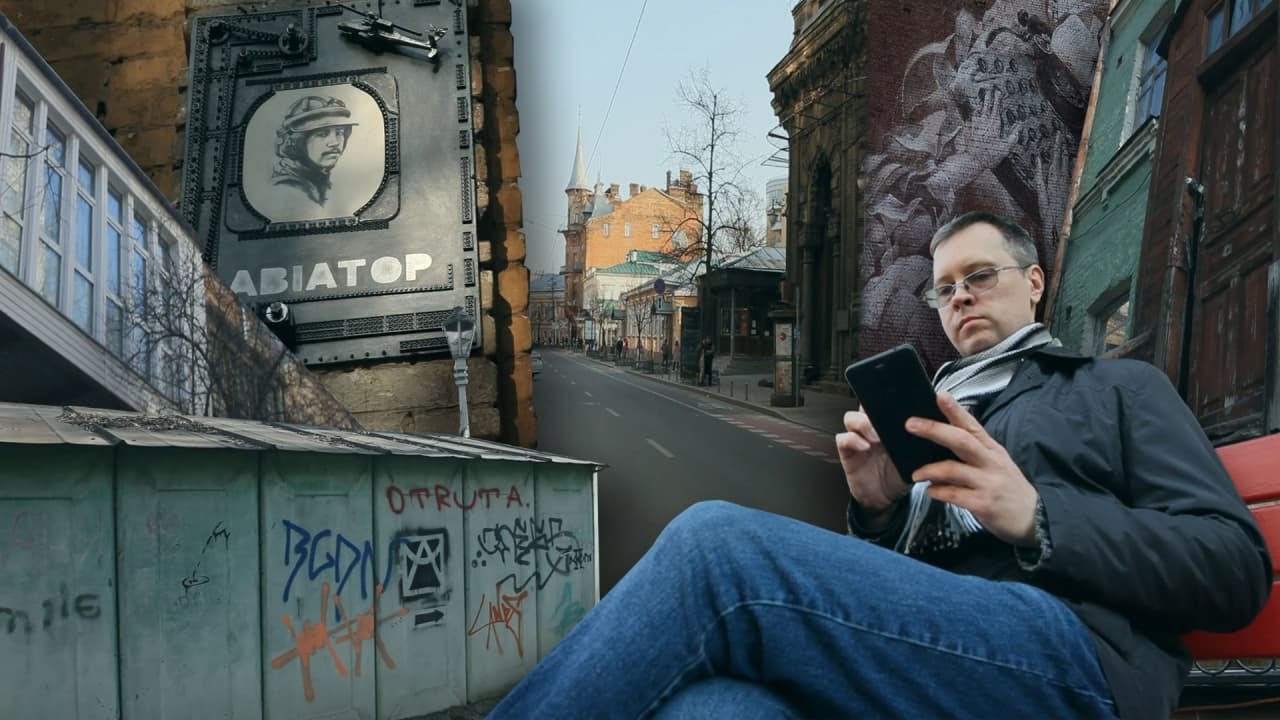 Будинок Сікорського, цар-балкон, вул. Гончара, місце смерті Столипіна, круті мурали / Двори Києва №1