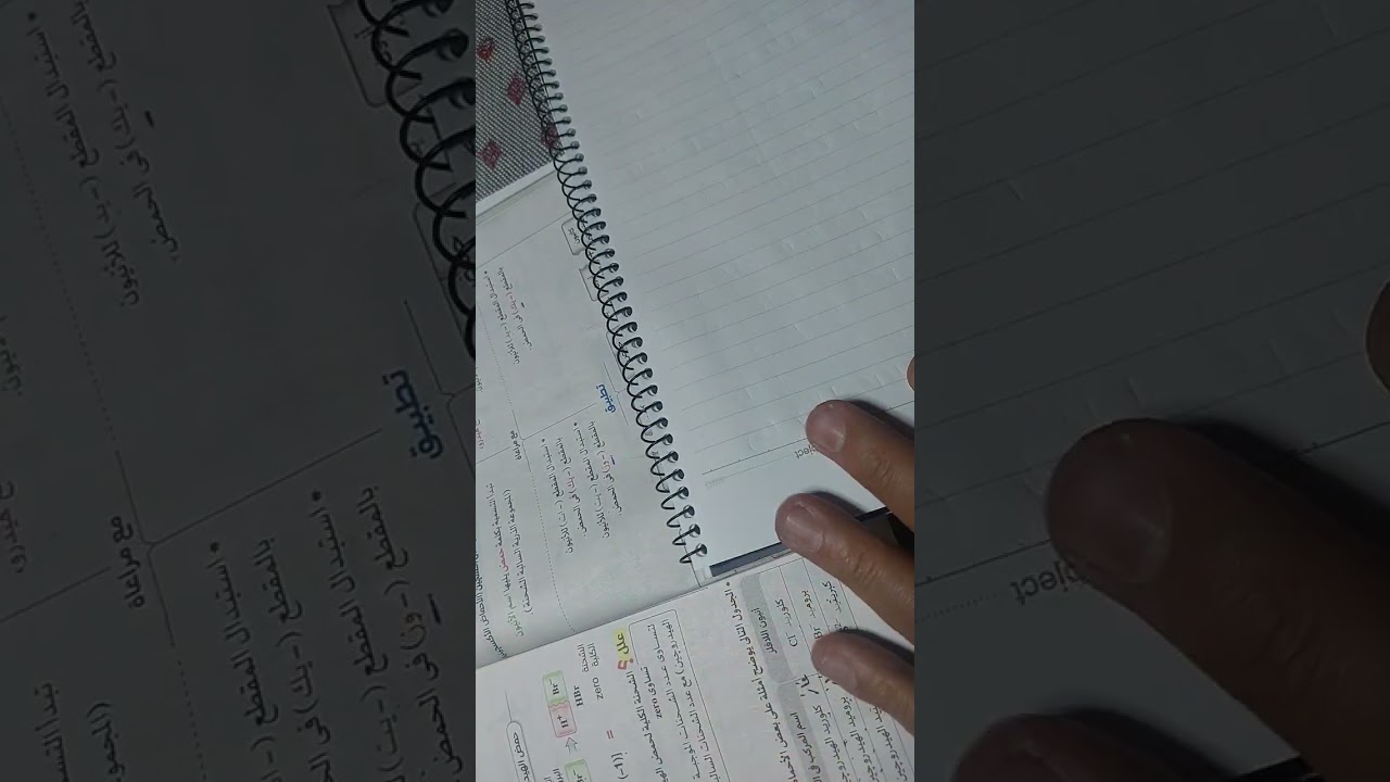 شرح الدرس الثاني الجزء (١) الأحماض والقلويات وتسميه الأحماض علوم اولي اعدادي كتاب الامتحان ترم تانى 