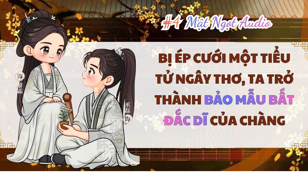 Phần 4 - Thành thân với tiểu tử ngốc, ta trở thành Bảo mẫu bất đắc dĩ