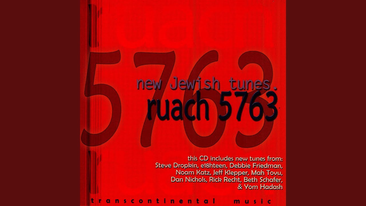 Devorah's Song