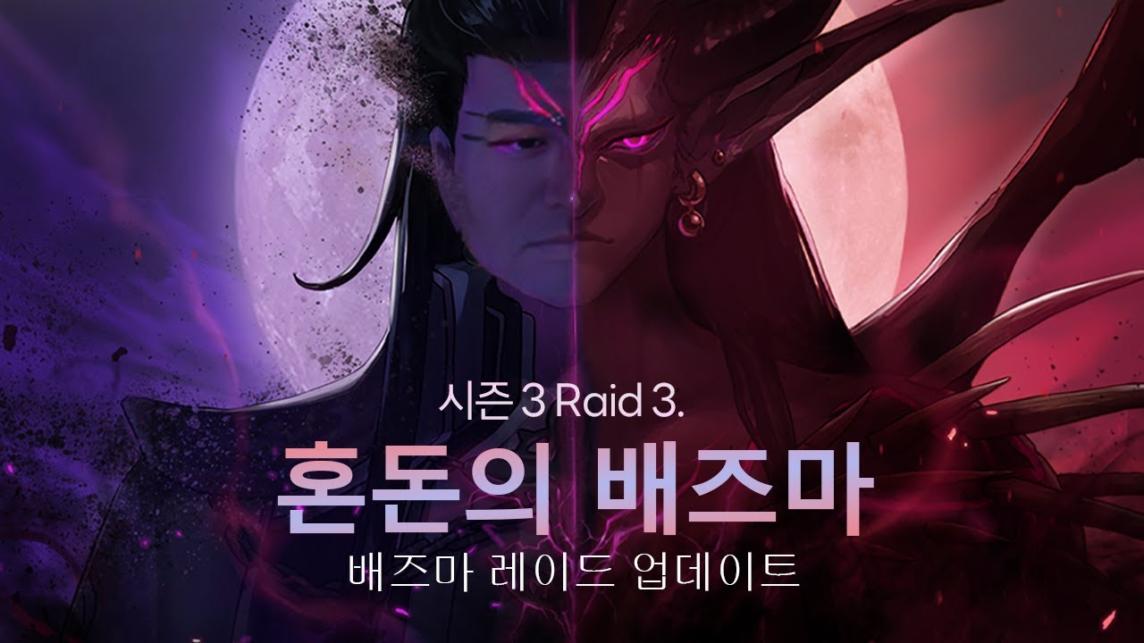 들어는 봤겠지 혼돈의 '오즈마' ㅣ던전앤파이터