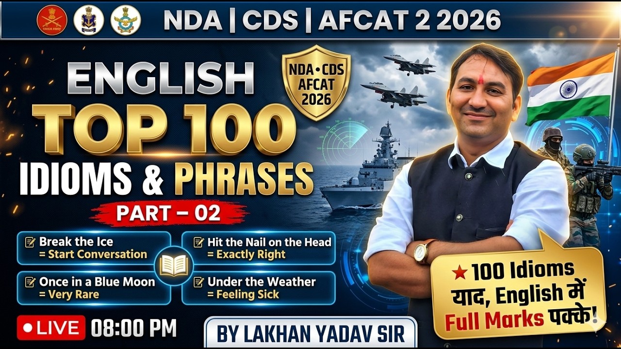 NDA | CDS | AFCAT 2 2026 English | TOP 100 Most Important Idioms & Phrases | By Lakhan Yadav Sir