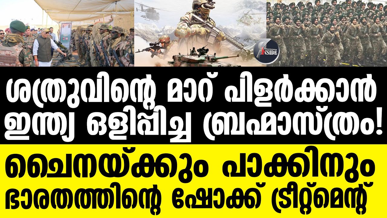 India സാക്ഷാൽ കാല'ഭൈരവൻ' ഇറങ്ങി