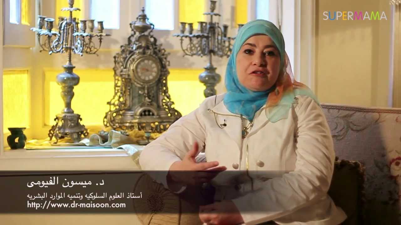 إتيكيت التصرّف أثناء الزيارات