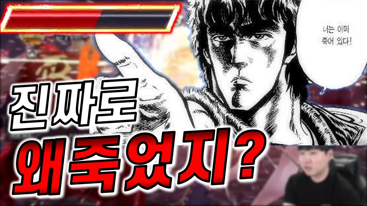 진짜 이게 왜 한방에 죽은건지 이해가 안돼요;;; [정의아재 하이라이트] [Justice Highlights]