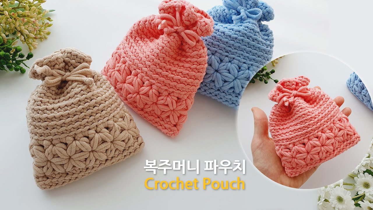 복주머니 용돈 파우치~ 코바늘 에어팟 케이스 뜨기 crochet pouch