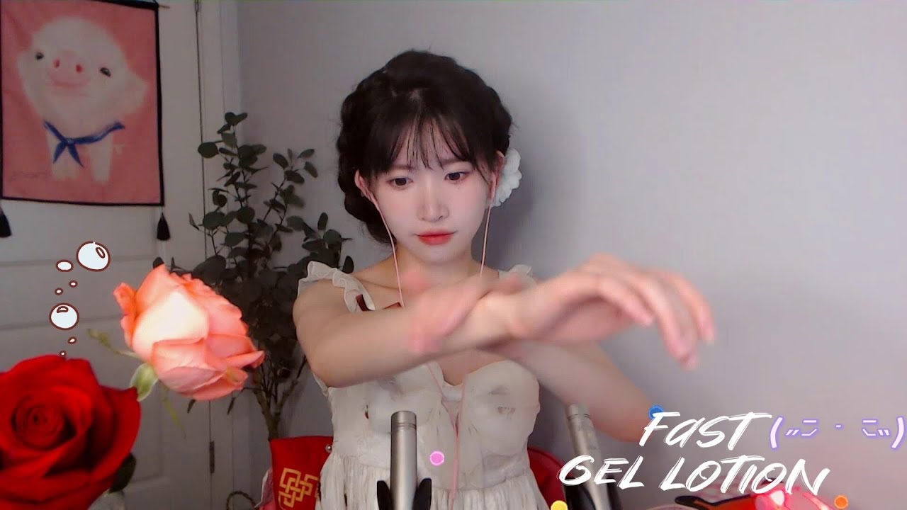 ASMR 快速刺激的芦荟胶搓手,按摩 湿滑有劲 Fast Gel Lotion Hand Sounds