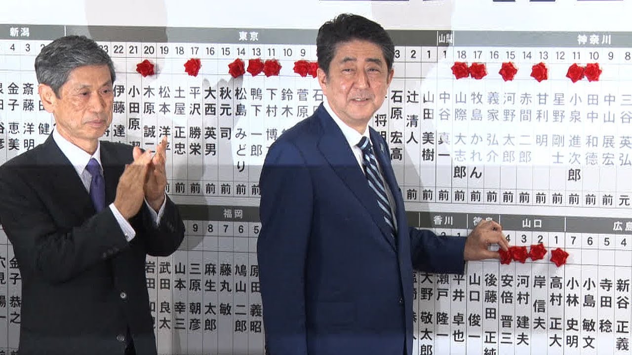 【衆議院選2017投開票日】自民党・開票センターの様子