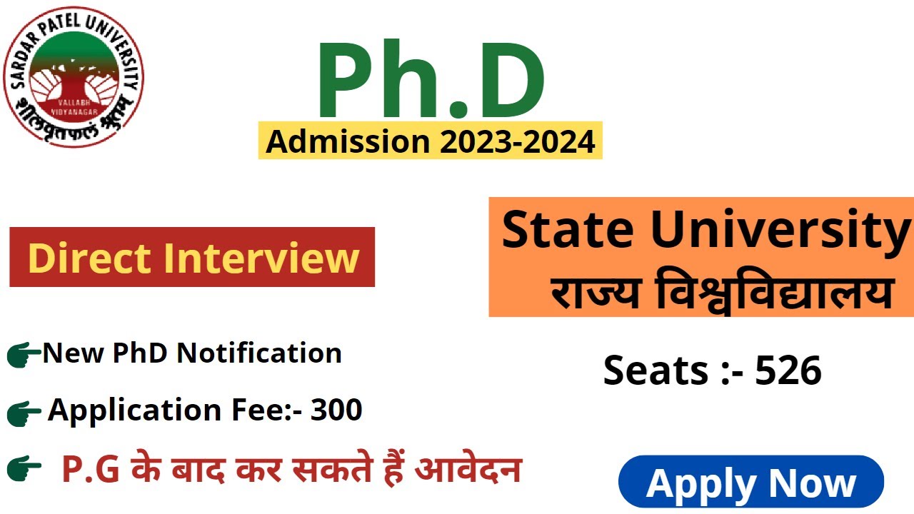 Phd New application form 2023  govt university | phd admission 2023 | phd new form @theteacherexam