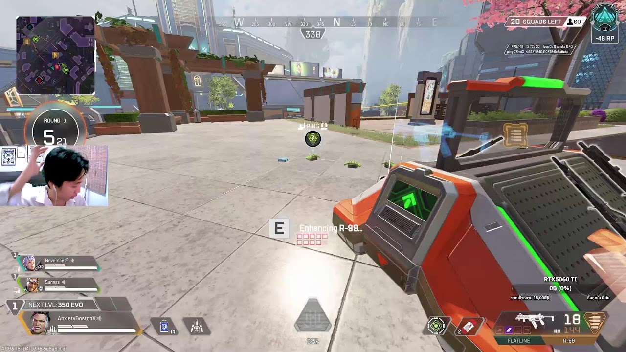 ไม่ได ไม่นอน | Apex Legends