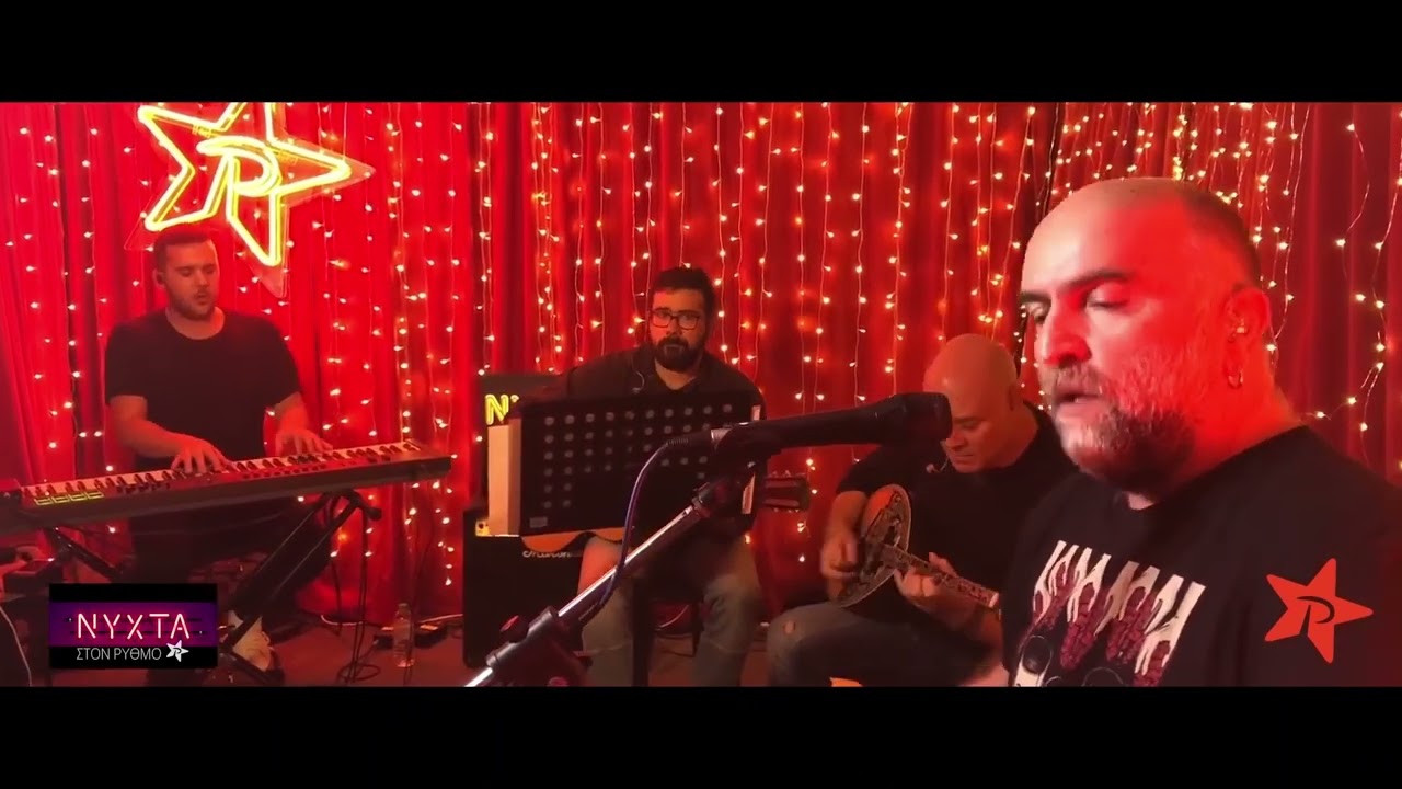 ΜΠΑΜΠΗΣ ΣΤΟΚΑΣ HD  live ΔΕΝ ΜΙΛΑΜΕ
