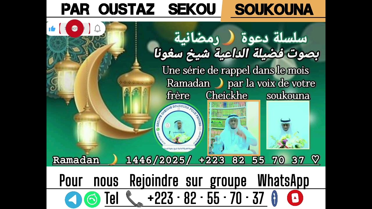 Oustaz sekou soukouna soninkale