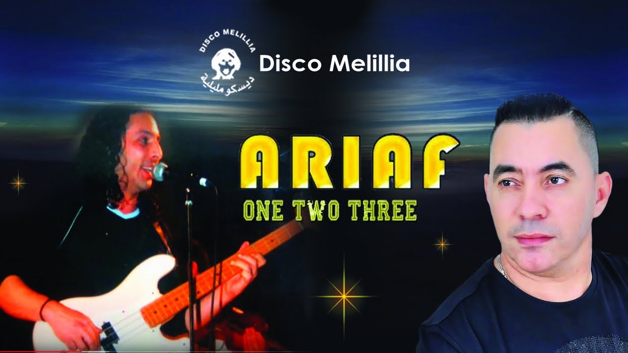Ariaf - One Two Three - Full Album - أرياف (1ـ2ـ3) موسيقة ريفية
