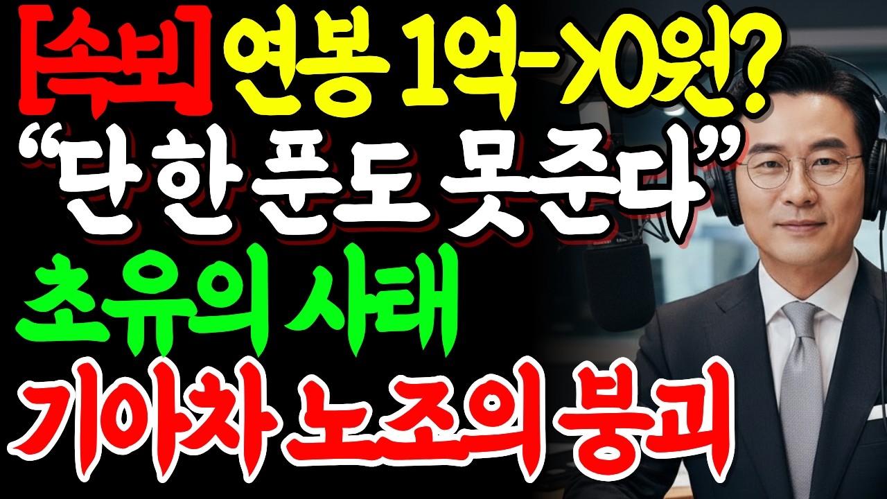 [ 속보 ] 