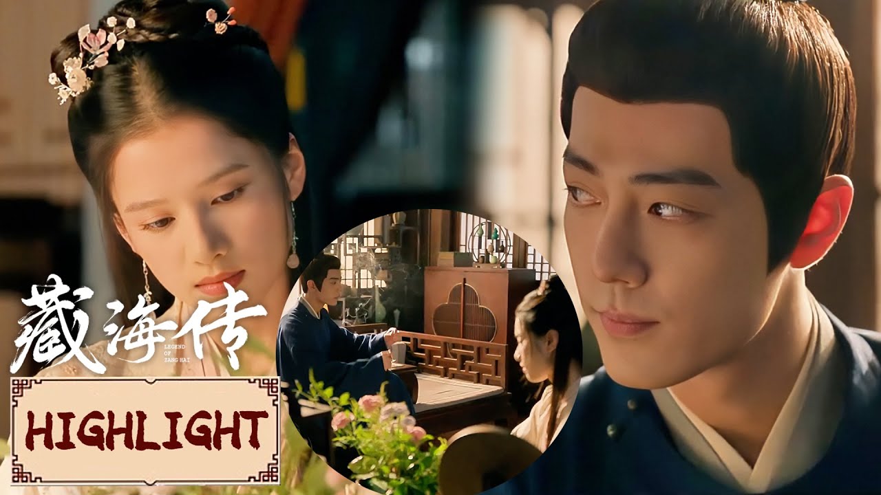 ENGSUB❤️Highlight | EP36 藏海暗荼开启甜蜜同居生活💕 | 藏海传  Legend of Zang Hai | YOUKU COSTUME