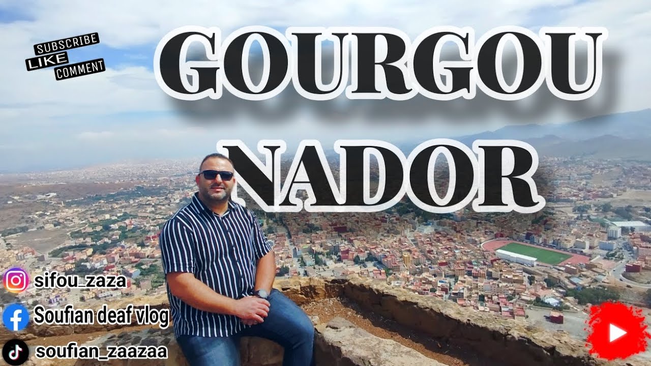 منظر رائع من جبل كوروكو 🩵🏔️(GOURGOU NADOR)
