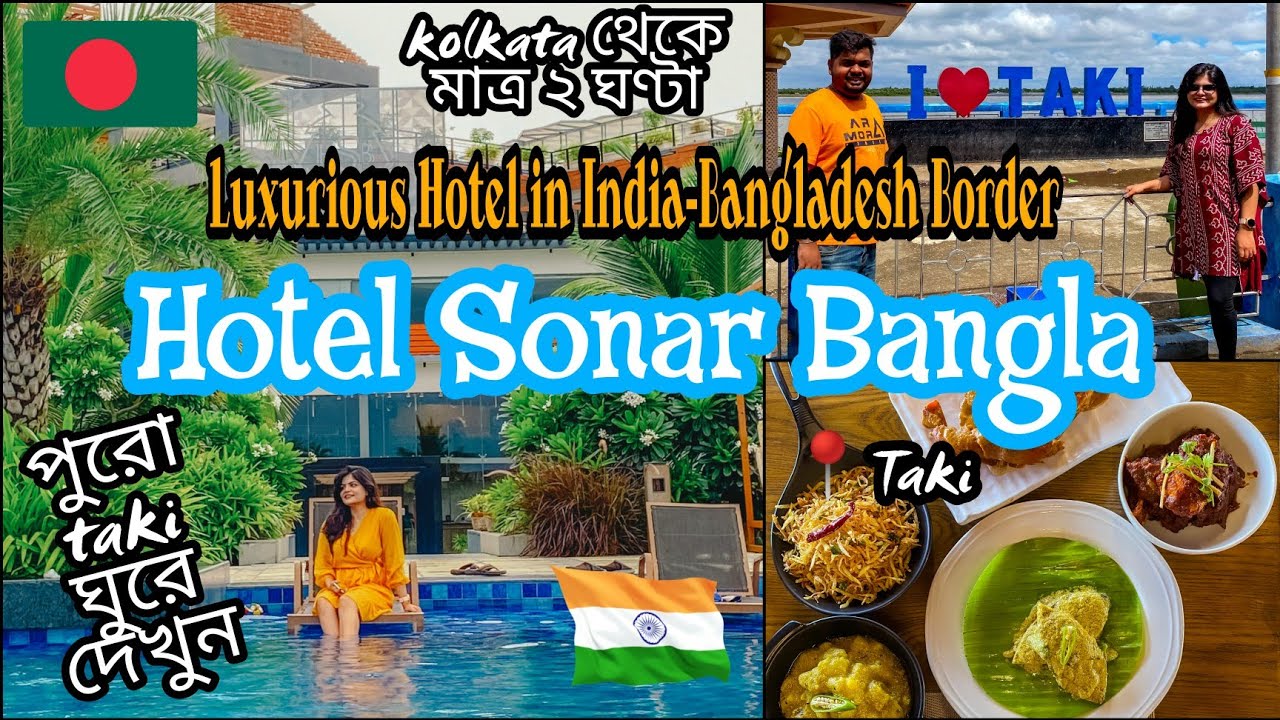 Weekend trip to TAKI | Hotel Sonar Bangla Taki | India Bangladesh border | The Pals Duo👫🏻