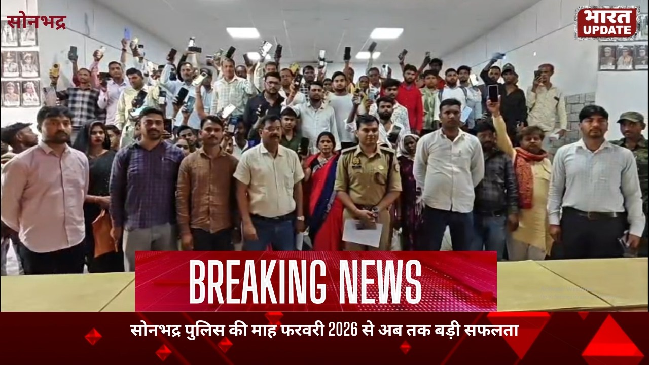 Sonbhadra Police का बड़ा ऑपरेशन! 151 खोए मोबाइल बरामद, ₹30 लाख के Phone लौटाए