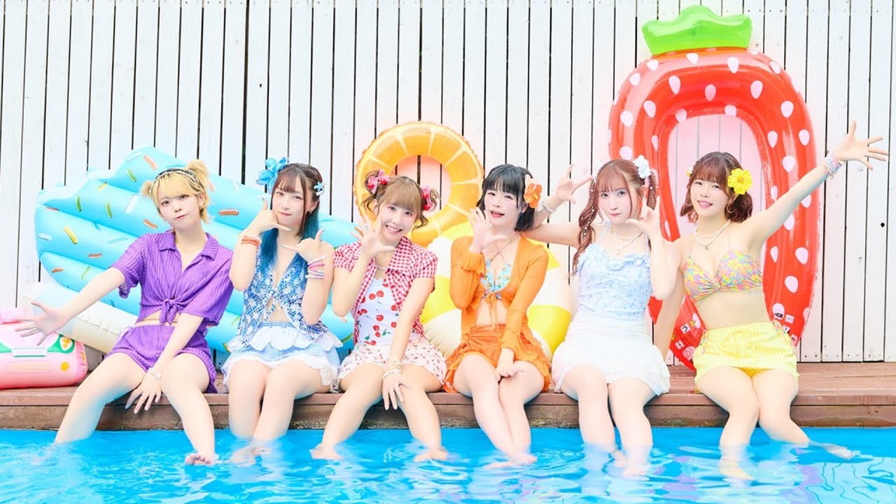 ラストサマー/ おこさまぷれ～と。【MV】