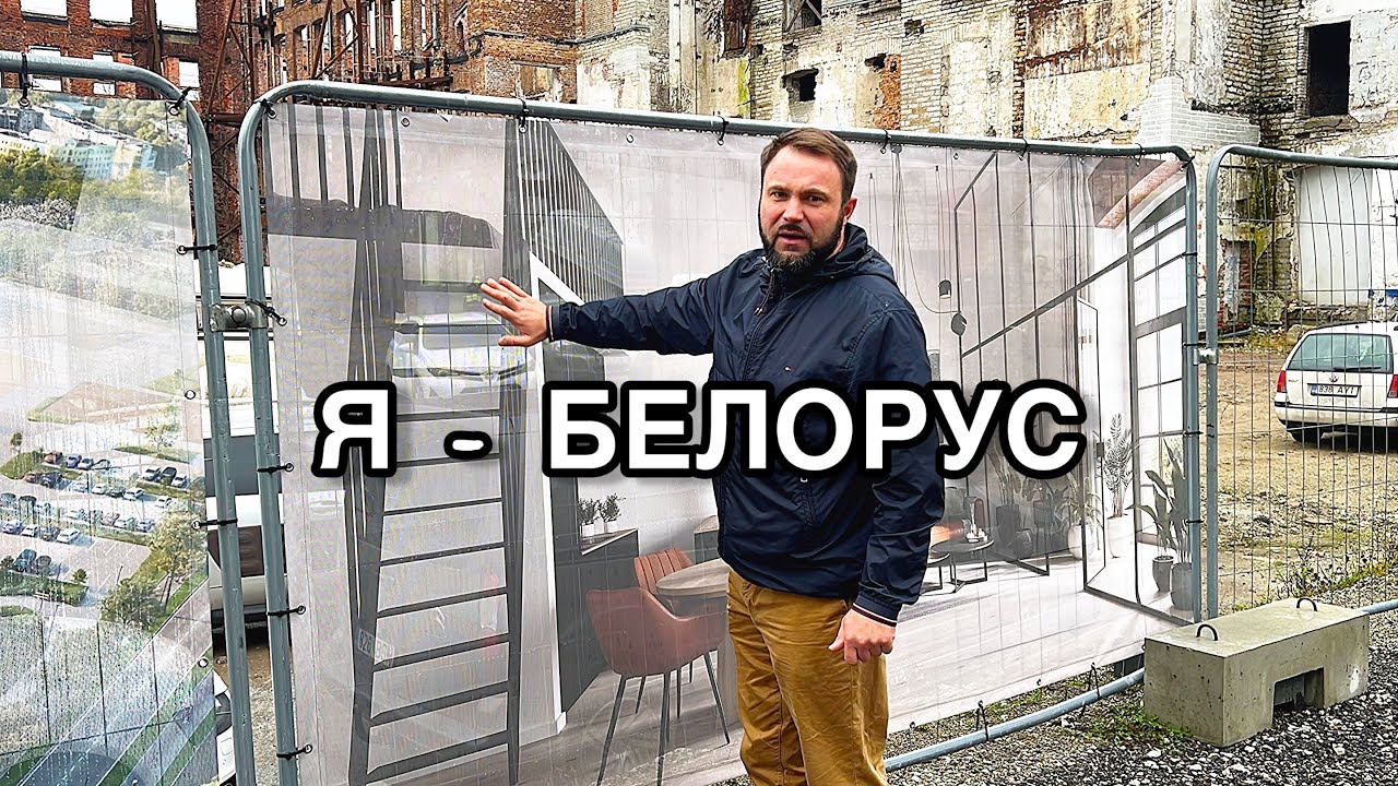 Гуляем по Таллину и отвечаем на вопросы о Беларуси. Почему именно туда??