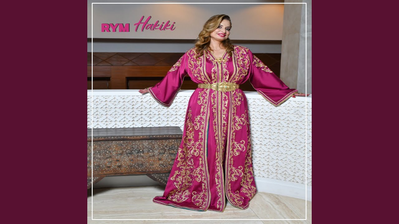 Ana El Kaoui