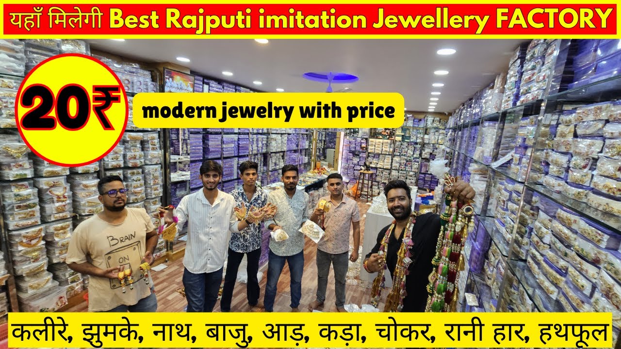 20/- से शुरू होलसेल इमीटेशन राजपूती ज्वेलैरी WHOLESALE RAJPUTI || ARTIFICIAL JEWELLARY यहाँ से खरीदे
