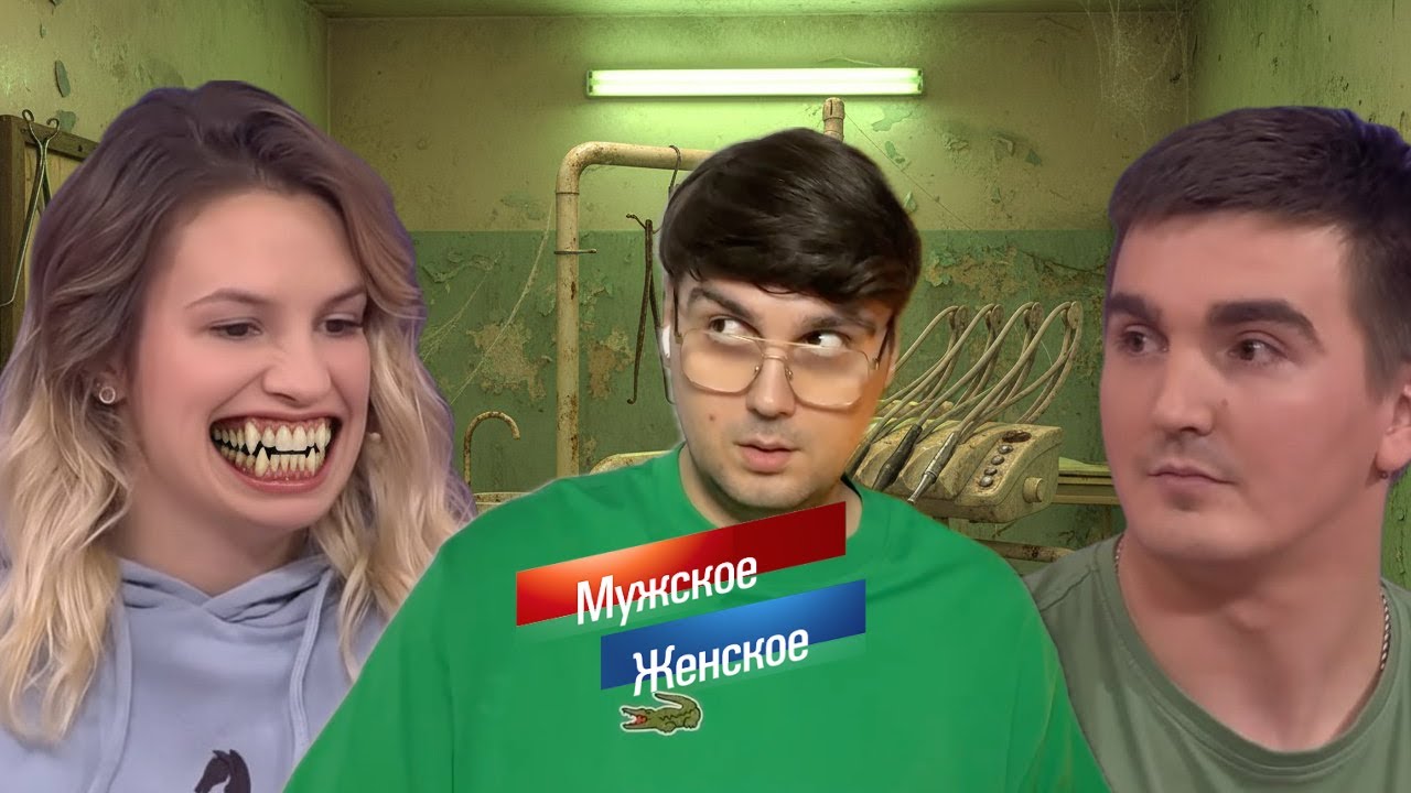 УЧИМСЯ ПОДМЫВАТЬСЯ И ЧИСТИТЬ ЗУБЫ - МЖ