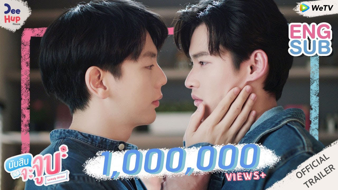 นับสิบจะจูบ Lovely Writer  // Official Trailer (2021)