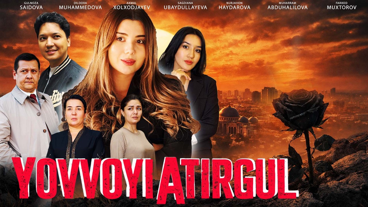 Yovvoyi atirgul(o'zbek kino) Ёввойи атиргул(ўзбек кино)