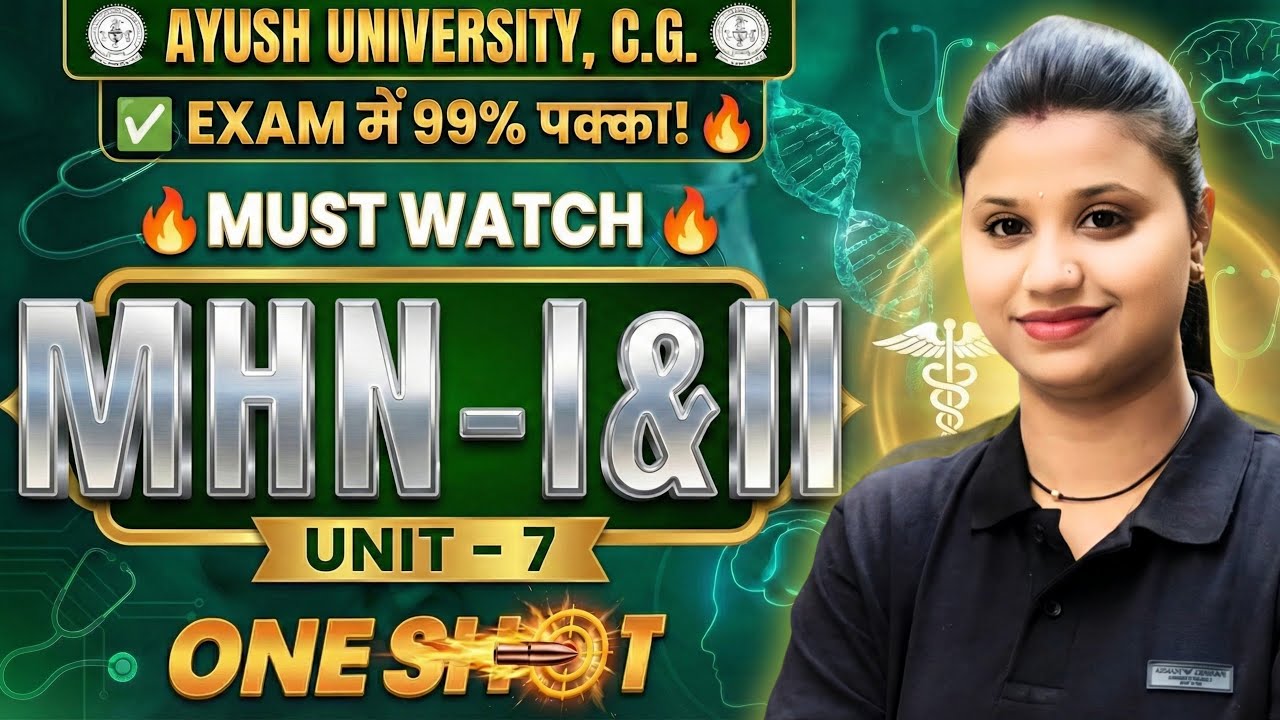 MHN Unit 7 One Shot | Mental Health Nursing I & II | Ayush University C.G. | Sankalp Free Batch 🚀