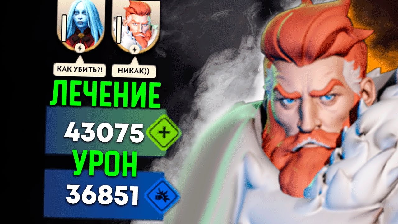 KELVIN ВАМ НЕ САППОРТ! 😈